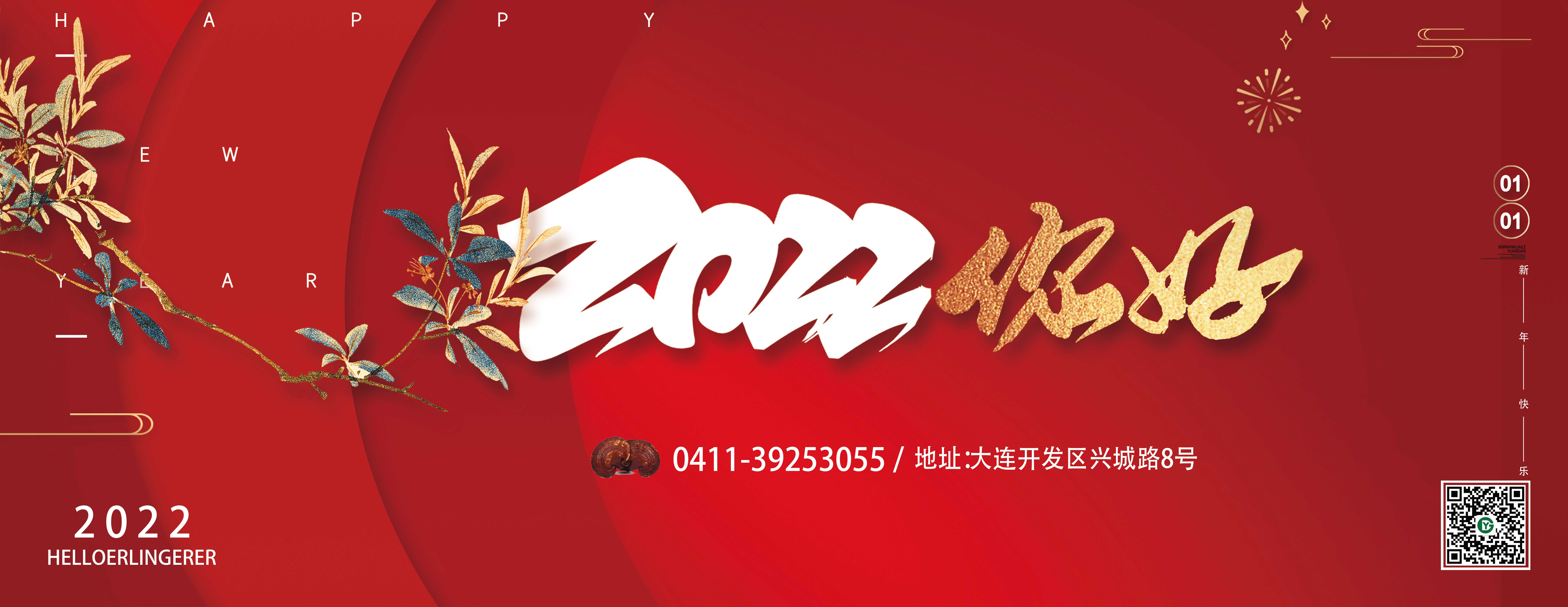 幻灯1